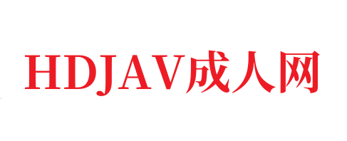 🍆深宫谍影全集🔞成人影视国产一区免费全集-文艺剧_成人国产精品-HDJAV